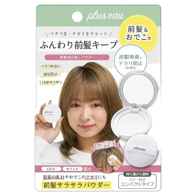 Plus Eau Maegami Reset Powder