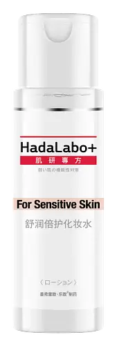 Hada Labo Sensitive Skin Hydrating Lotion