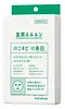 Lime (Brightening & Rough Skin)