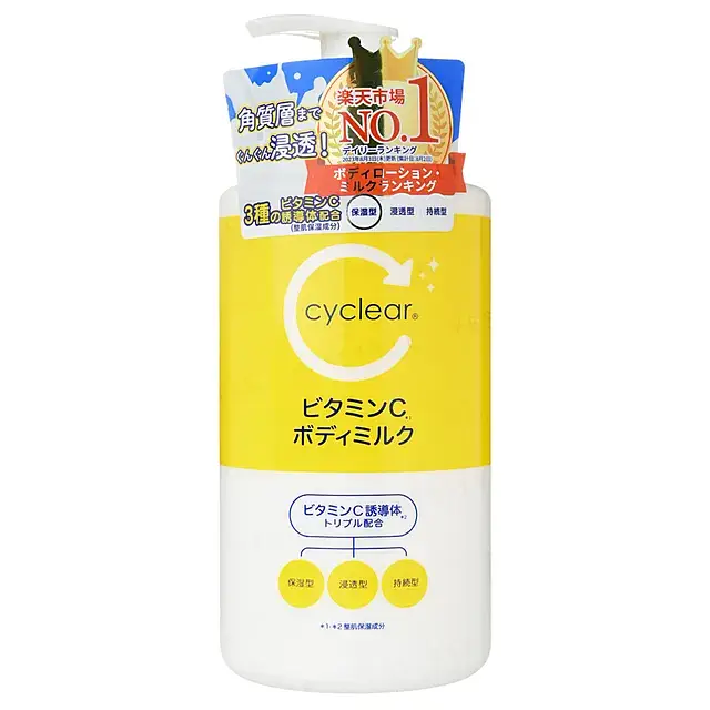 KUMANO COSME Cyclear Vitamin C Body Milk