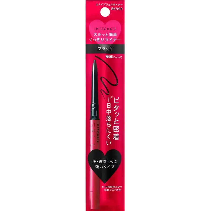 Integrate Gel Liner Black