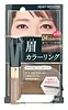 04 Deep Brown