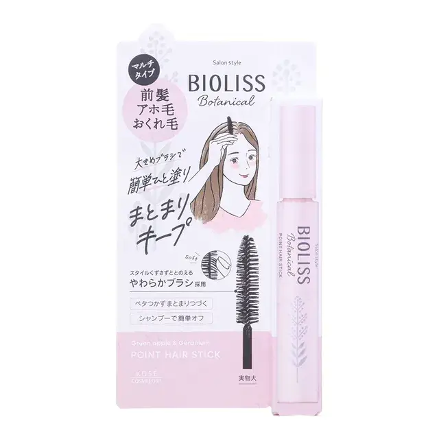 Bioliss Botanical Point Hair Stick