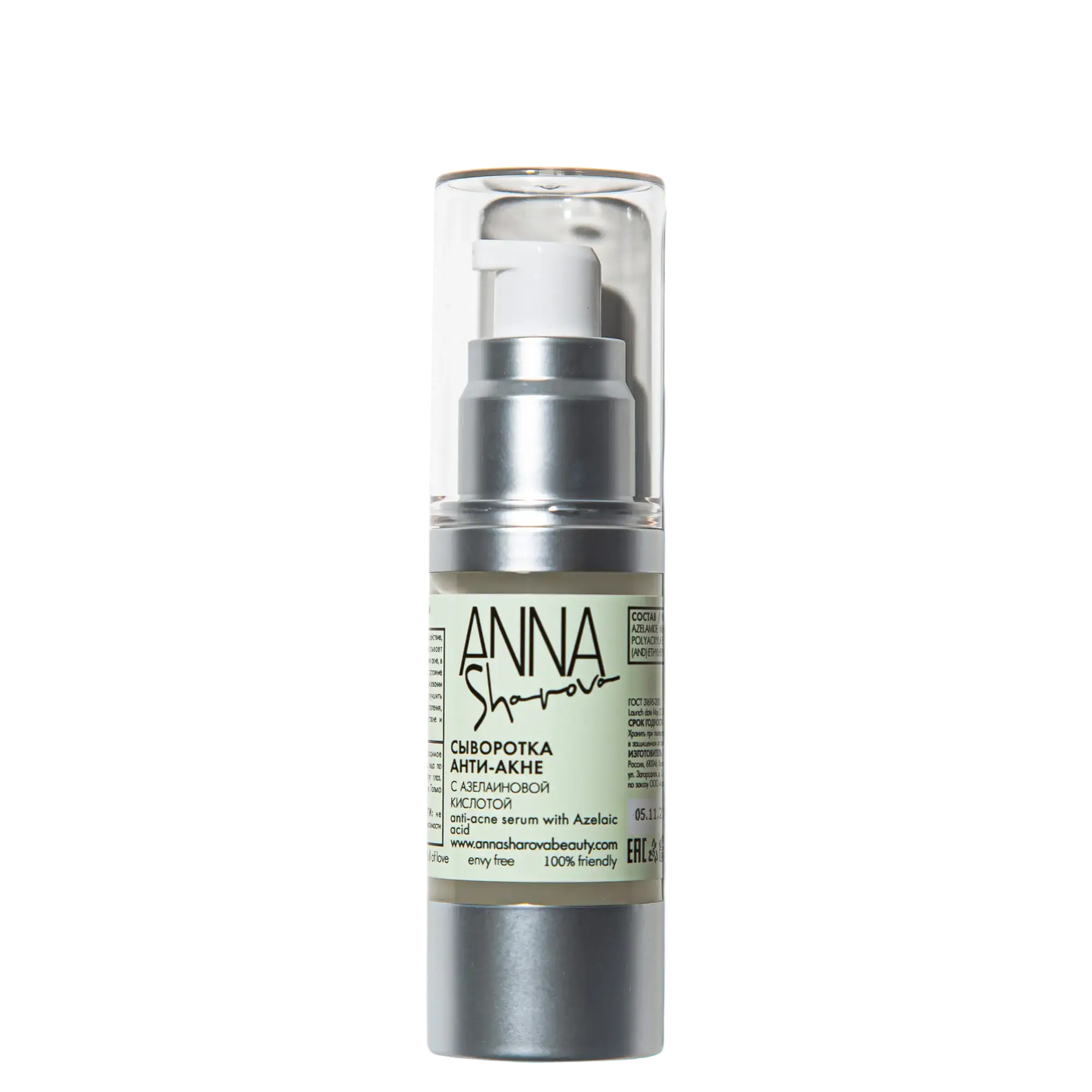 Anna Sharova Anti-Acne Serum With Azelaic Acid