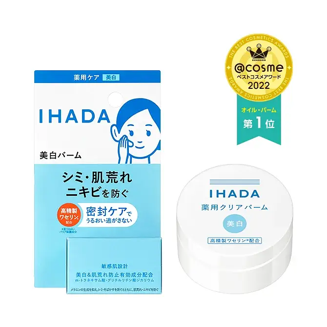 Ihada Medicated Clear Balm