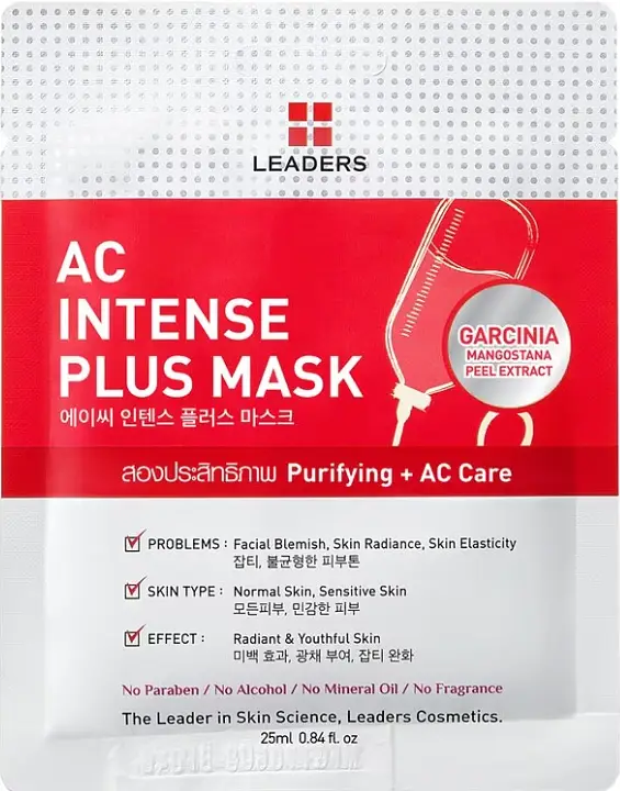 LEADERS Intense Plus Mask AC