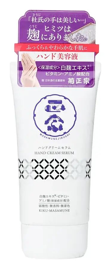 Kiku-Masamune Sake Brewing Hand Cream Serum