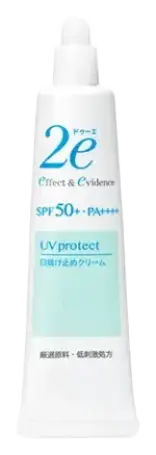 Shiseido 2e Sunscreen Cream SPF 50+ PA++++