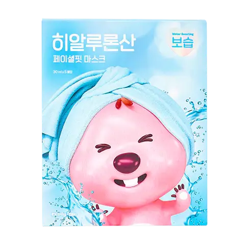 Reply:Me Watermide Face Mask