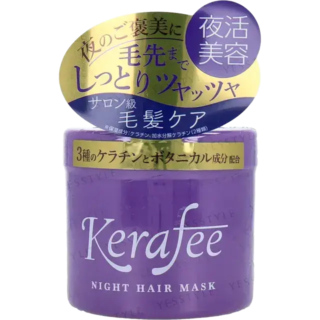 Ashiya Kerafee Night Hair Mask