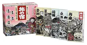 Kracie Tabi no Yado Clear - Assorted Series Pack (Kusatsu, Noboribetsu, Hakone, & Beppu)