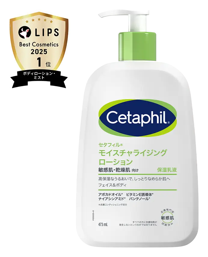 Cetaphil Moisturising Lotion Japan