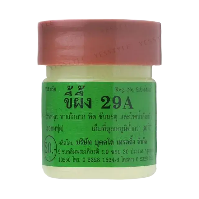 29A Natural Ointment