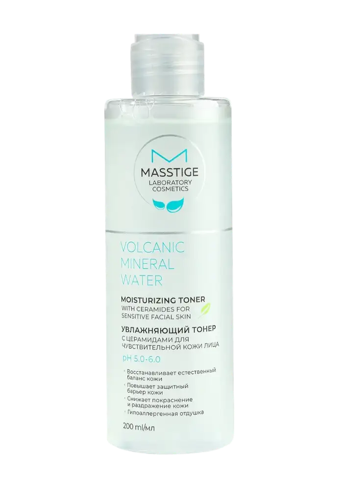 Masstige Volcanic Mineral Water