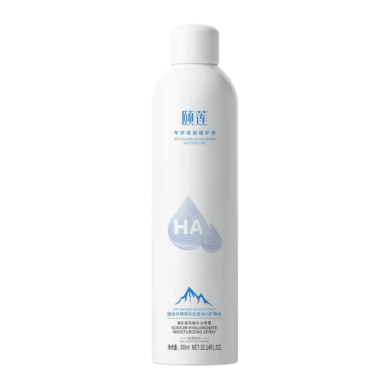 Yilian Sodium Hyaluronate Moisturizing Spray