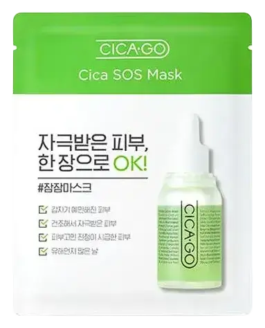 ISOI CICAGO Cica SOS Mask