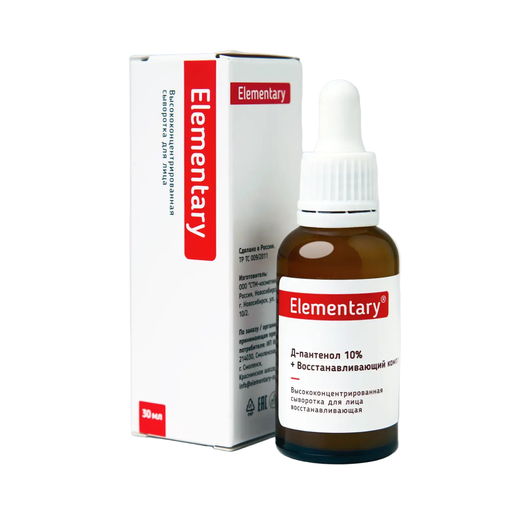Elementary D-Panthenol Skin Recovery Complex Serum