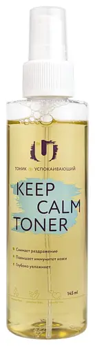 Geltek Keep Calm Toner