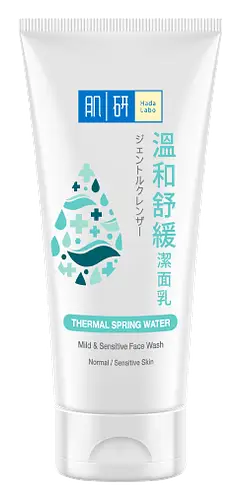 Hada Labo Mild & Sensitive Face Wash Malaysia