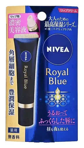 Nivea Royal Blue Lip Cream