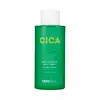 NEXTBEAU Wish Planner Cica Toner