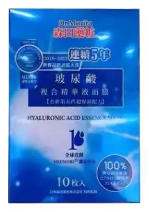 Dr. Morita Hyaluronic Acid Essence Mask