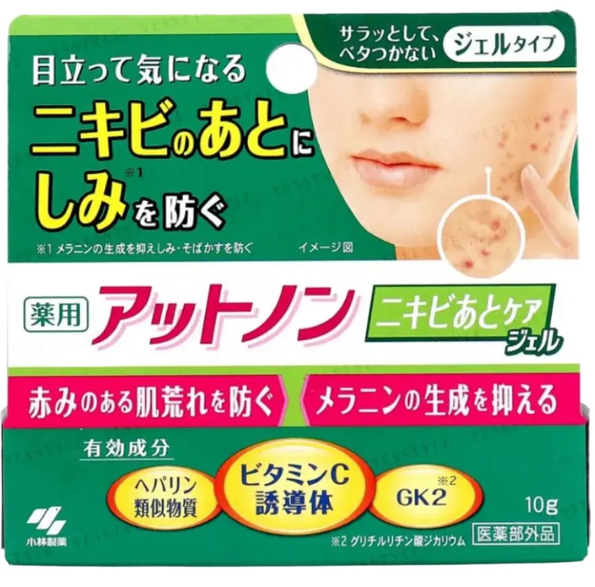 Kobayashi Medicated Atnon Acne Scar Care Gel