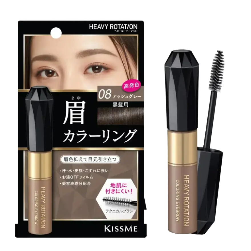 ISEHAN Kiss Me Heavy Rotation Coloring Eyebrow 08 Ash Gray