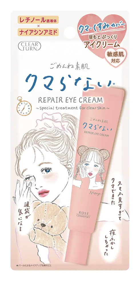 Clear Turn Kumaranai Repair Eye Cream