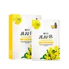 SNP Jeju Rest Canola Mask