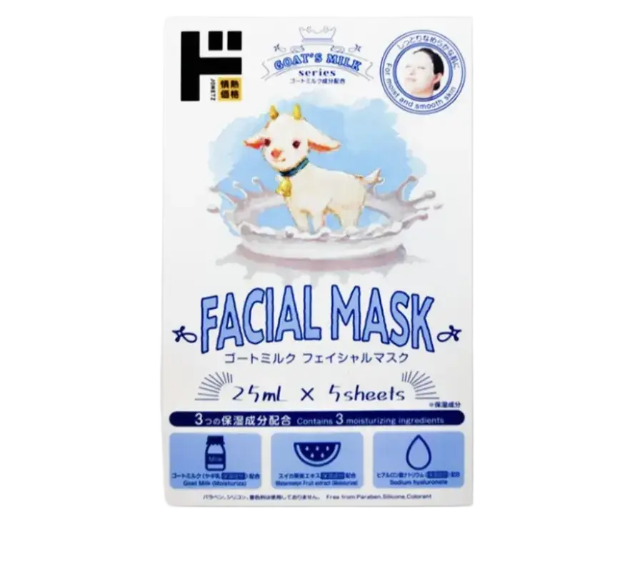 Jonetz Goat’s Milk Series Facial Mask