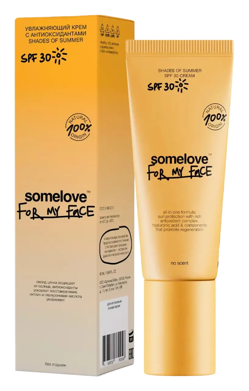 Somelove Shades Of Summer SPF 30 Cream