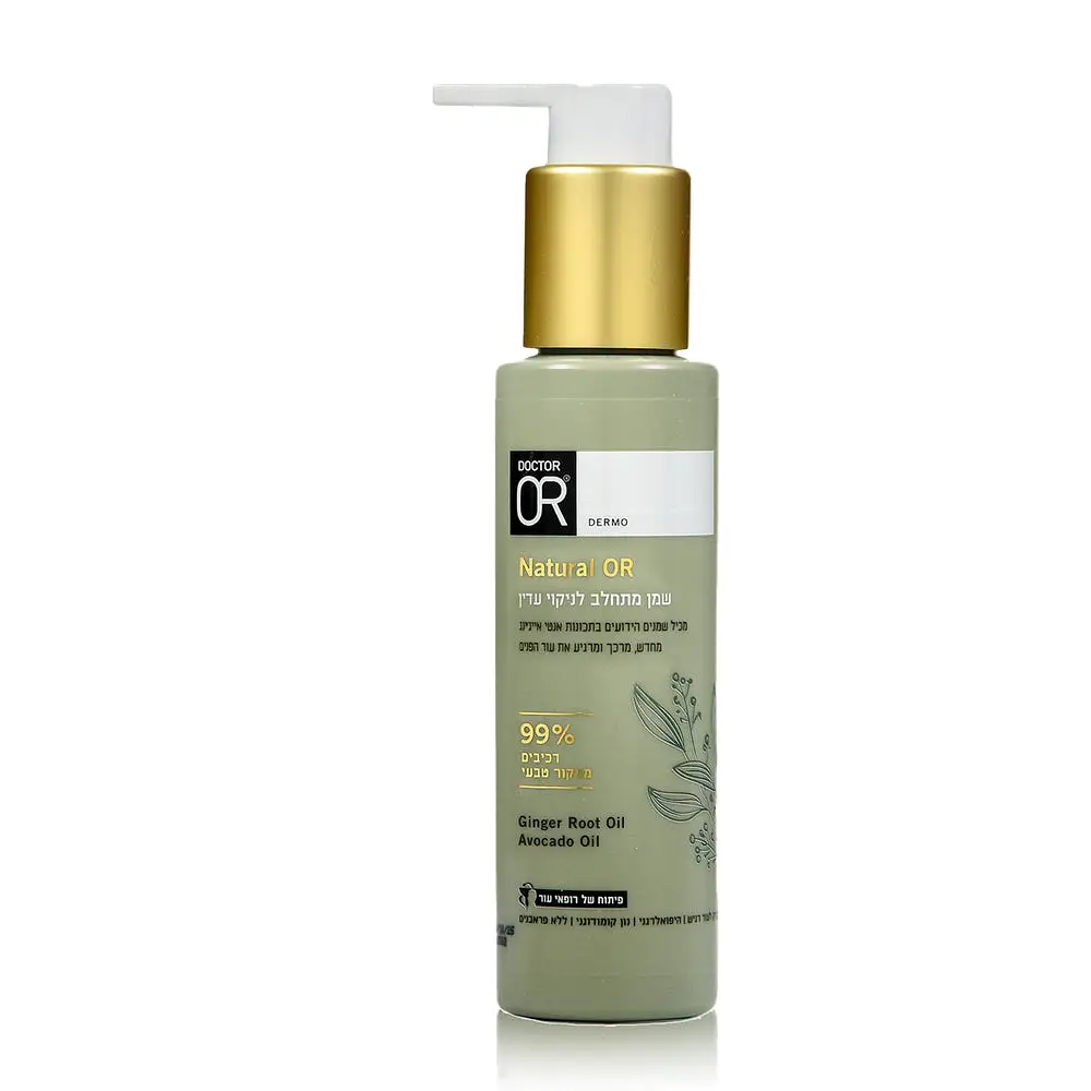 Doctor OR Natural OR Emulsifying Oil For Gentle Facial Cleansing