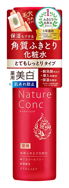 Naris Up Nature Conc Medicated Clear Lotion Very Moist