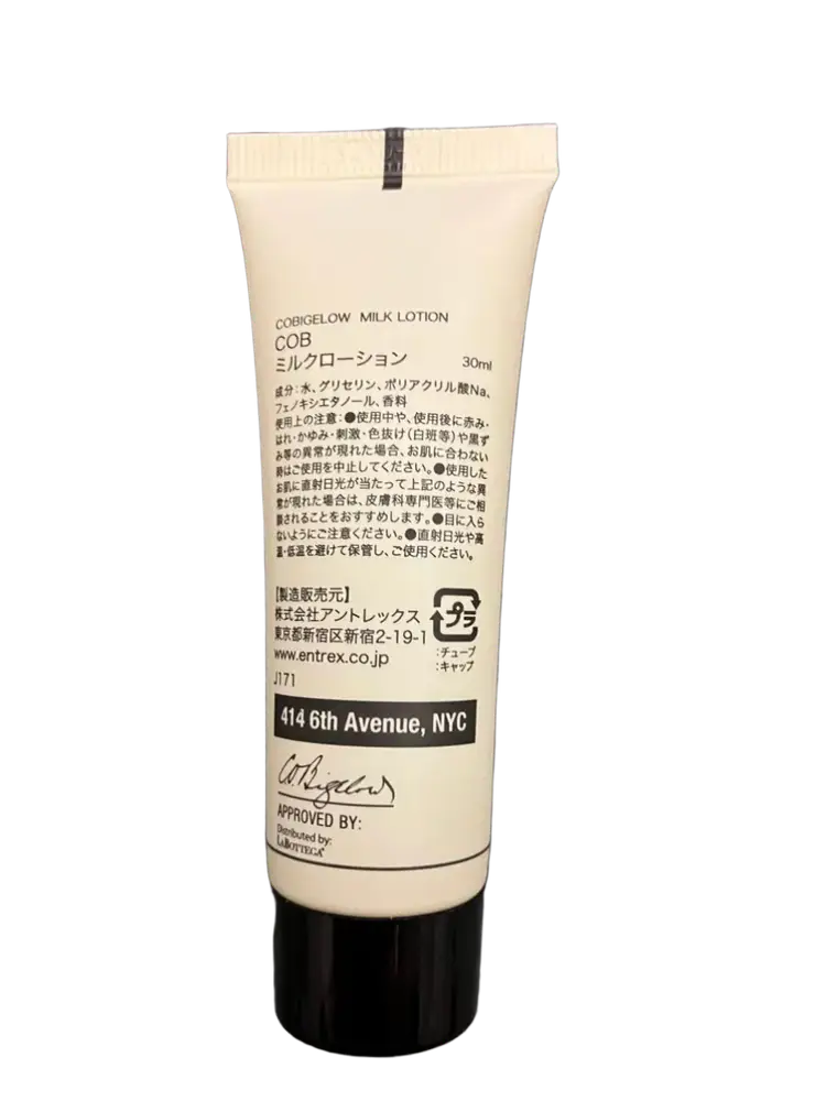 C.O. Bigelow Milk Lotion
