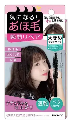 Shobido Petit Petit Quick Repair Brush Hair