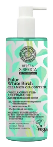Natura Siberica Polar White Birch Cleanser Oil Control
