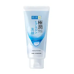 Hada Labo Hydrating Face Wash Malaysia