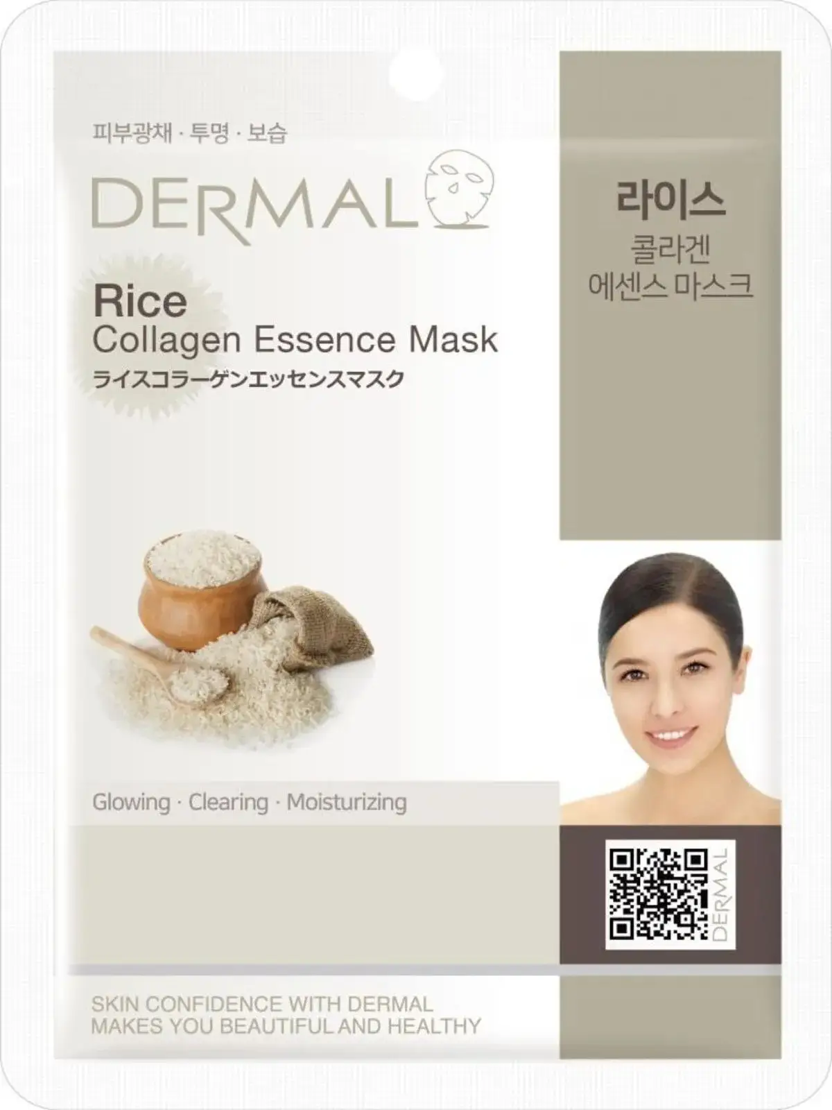 Dermal Korea Collagen Essence Mask Rice