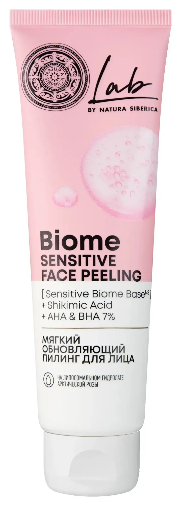 Natura Siberica Biome Sensitive Face Peeling