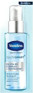 Vaseline Healthy Bright Glutasmart+ Moisture Magnet Concentrate Body Serum
