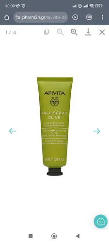 Apivita Natural Cosmetics Express Beauty Olive Face Scrub