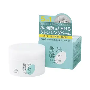 Kiku-Masamune Sake Brewing Kome To Hakko Cleansing Balm
