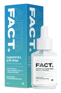 Art & Fact Lactic Acid 10% + 4D Hyaluronic Acid 1% + Hibiscus Extract