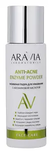 Aravia Professional Anti-Acne Enzyme Powder