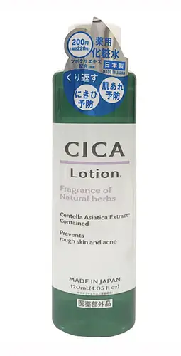 Daiso Cica Lotion