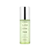 DEWYTREE Super Ceramide Essence