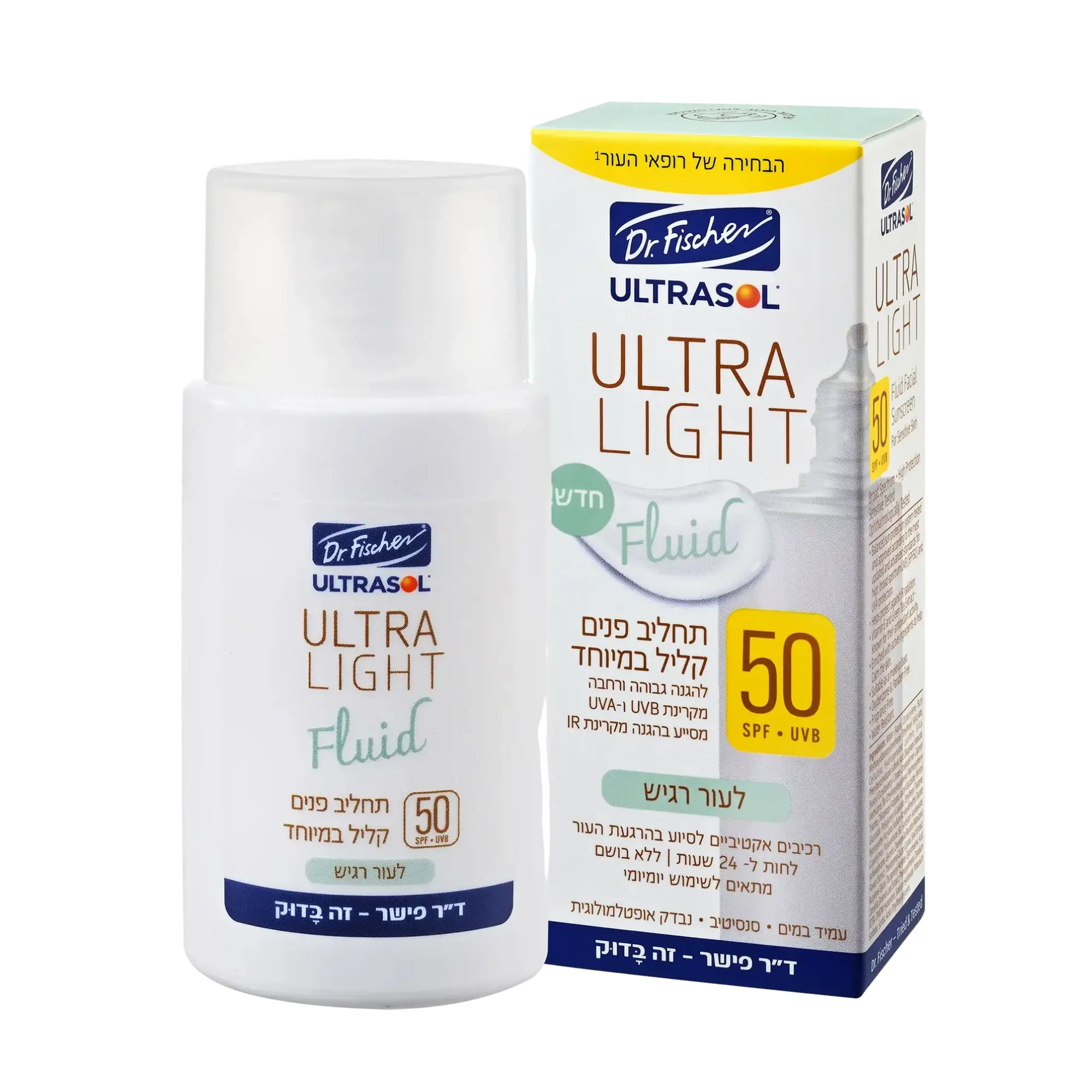 Dr. Fischer ULTRA LIGHT Fluid Facial Sunscreen For Sensitive Skin SPF50