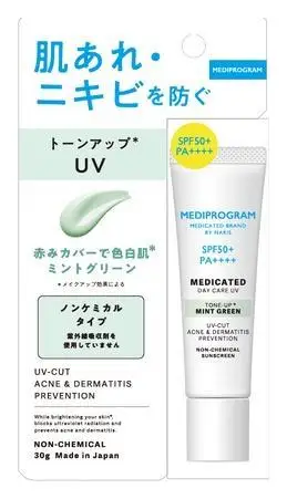 Naris Cosmetics Mediprogram Medicated Day Care UV Tone-Up Mint Green SPF50+ PA++++