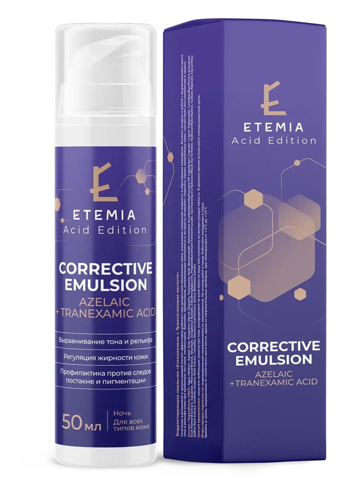 Etemia Corrective Emulsion With Azelaic + Tranexamic Acid